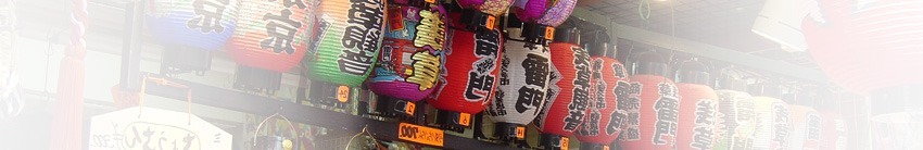 Registro para Vaga de Emprego no Japão